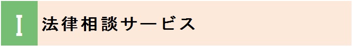 I I