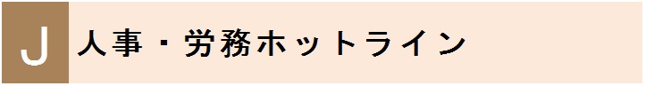 J J