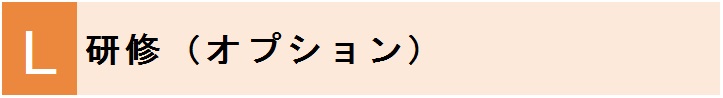 L L